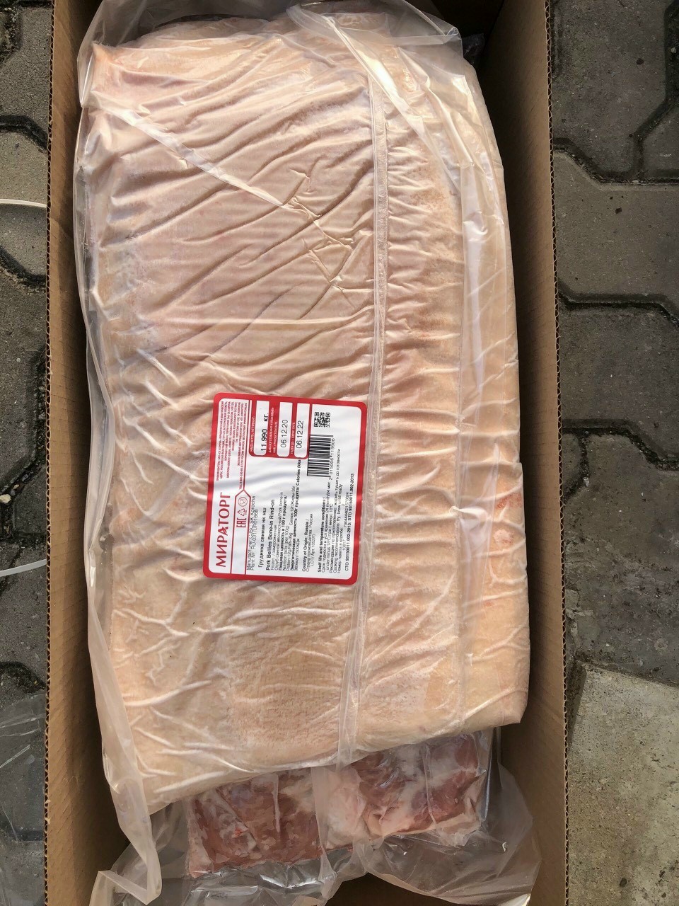 BACHIHEOCOSUONMIRATORG30.91KG