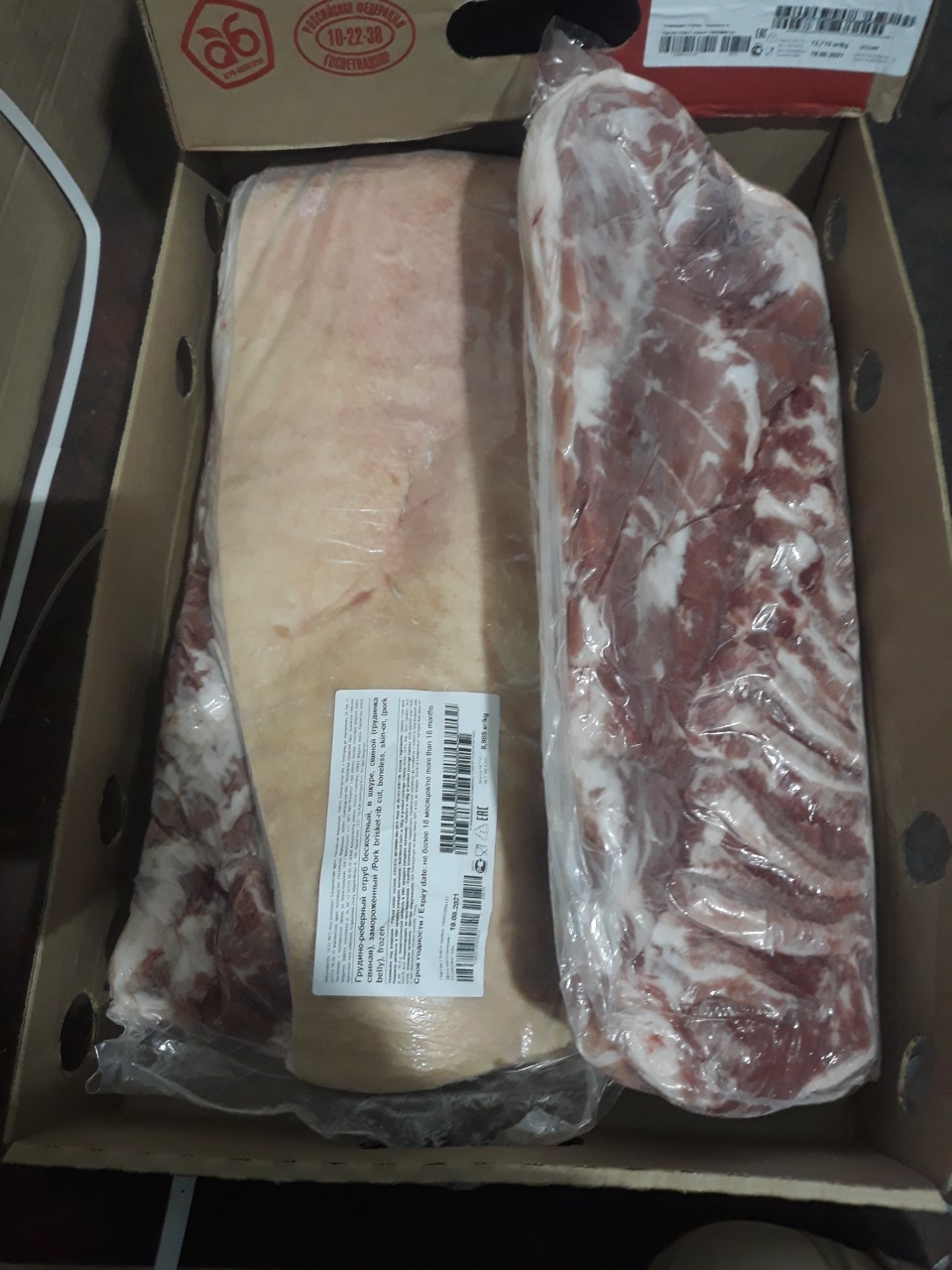BACHIHEORUSUONQ6 10,7kg
