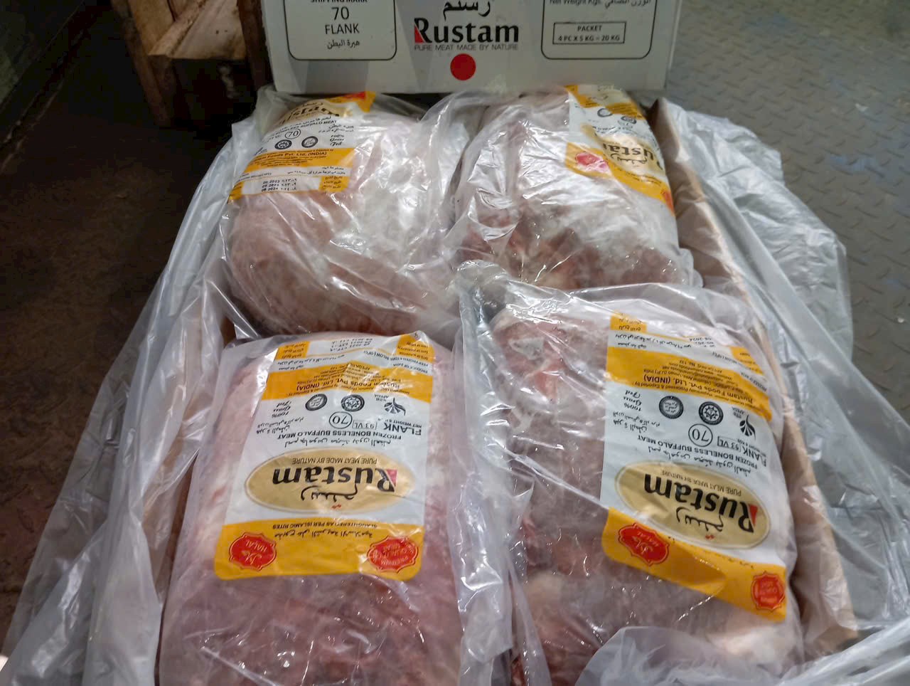 MS 13 RUSTAM( MS70)-20kg